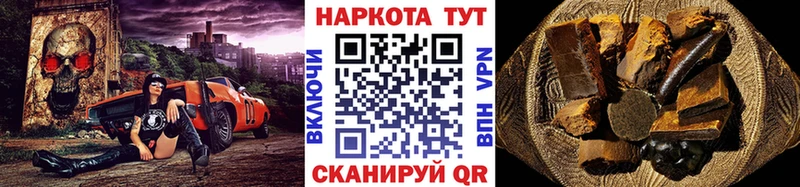 Как найти закладки Шарыпово АМФ Alpha-PVP Мефедрон ГАШ Канабис Cocaine