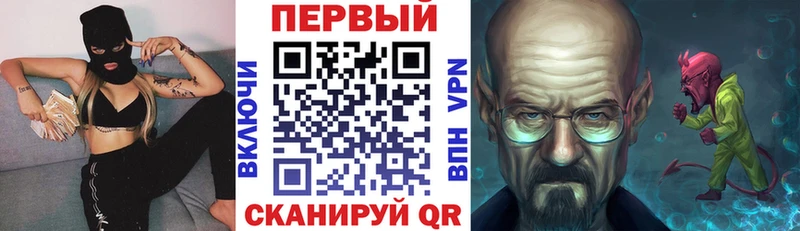 Амфетамин 98%  закладка  Шарыпово 