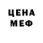 Кетамин VHQ Ivano Forgione