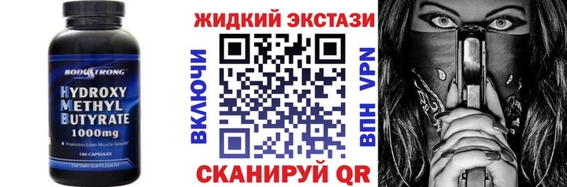 БУТИРАТ бутандиол  omg ссылка  Шарыпово  маркетплейс как зайти  где купить  