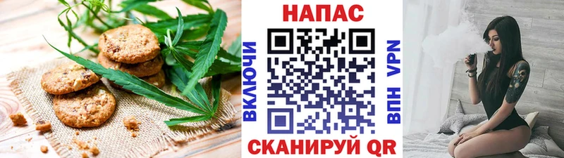 магазин продажи   Шарыпово  Печенье с ТГК марихуана 