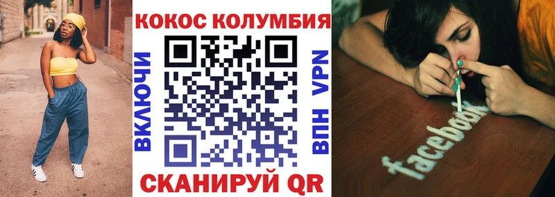 Cocaine 97%  даркнет сайт  Шарыпово 