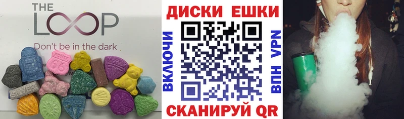 Экстази 250 мг  гидра ссылки  Шарыпово 