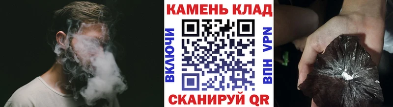 как найти   Шарыпово  сайты даркнета телеграм  ГАШ Cannabis 