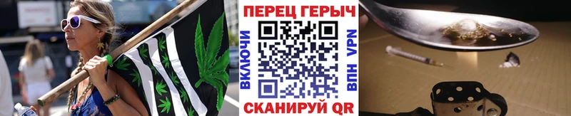 ОМГ ОМГ ТОР  что такое наркотик  Шарыпово  Героин Heroin 