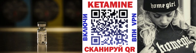 где купить наркотик  Шарыпово  КЕТАМИН VHQ 
