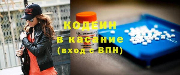 ECSTASY Балабаново