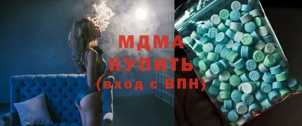 стаф Балахна