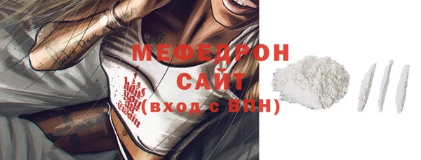 ECSTASY Балабаново