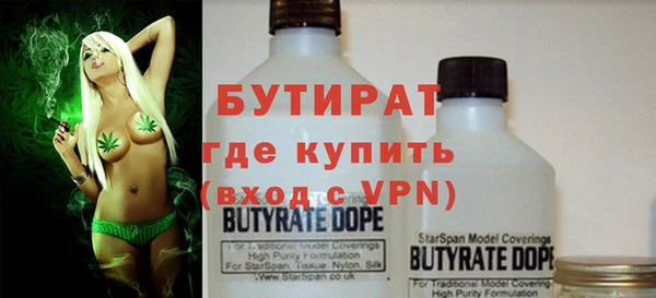 не бодяженный Баксан