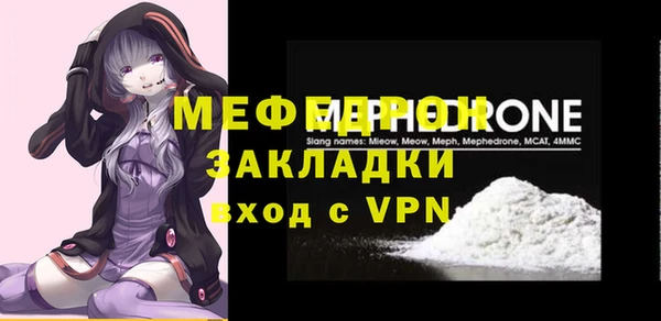 ECSTASY Балабаново