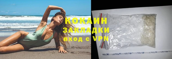стаф Балахна