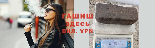 стаф Балахна