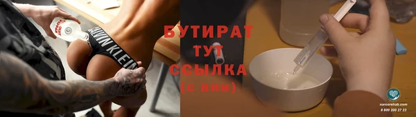 ECSTASY Балабаново
