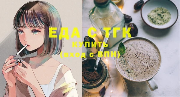 ECSTASY Балабаново