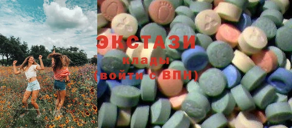 стаф Балахна