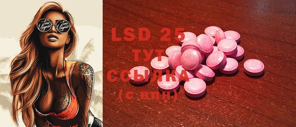 ECSTASY Балабаново