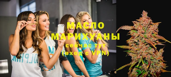 стаф Балахна