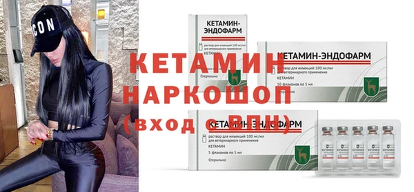 стаф Балахна
