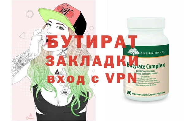 ECSTASY Балабаново