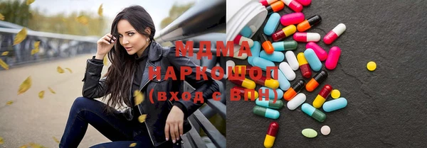 ECSTASY Балабаново