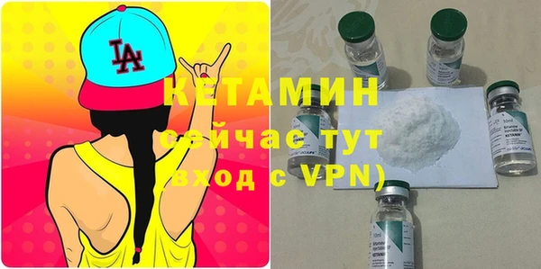 стаф Балахна
