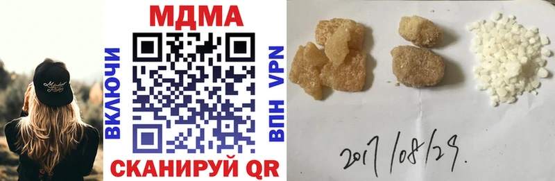 это Telegram  Шарыпово  MDMA VHQ 