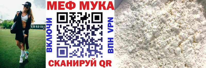 сколько стоит Шарыпово Мефедрон 4 MMC