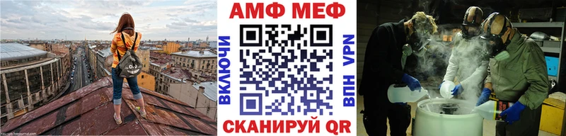 МЕТАМФЕТАМИН Methamphetamine  Шарыпово 