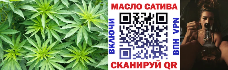 ТГК гашишное масло  mega   Шарыпово 